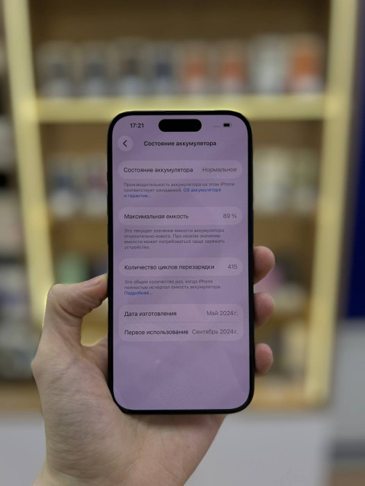 Б/У Смартфон Apple iPhone 15 Pro 256GB Синий (Blue Titanium) nano SIM + eSIM | Фото 3 из 5