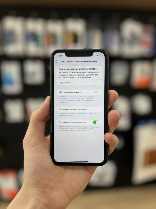 Б/у Смартфон Apple iPhone 11 64GB Черный RU
