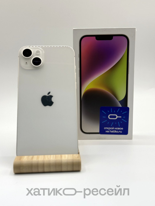 Б/у Смартфон Apple iPhone 14 Plus 256GB Сияющая звезда (Starlight)