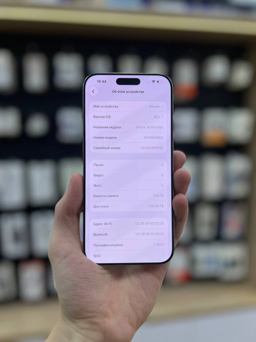 Б/У Смартфон Apple iPhone 16 Pro Max 256GB Натуральный Титан
