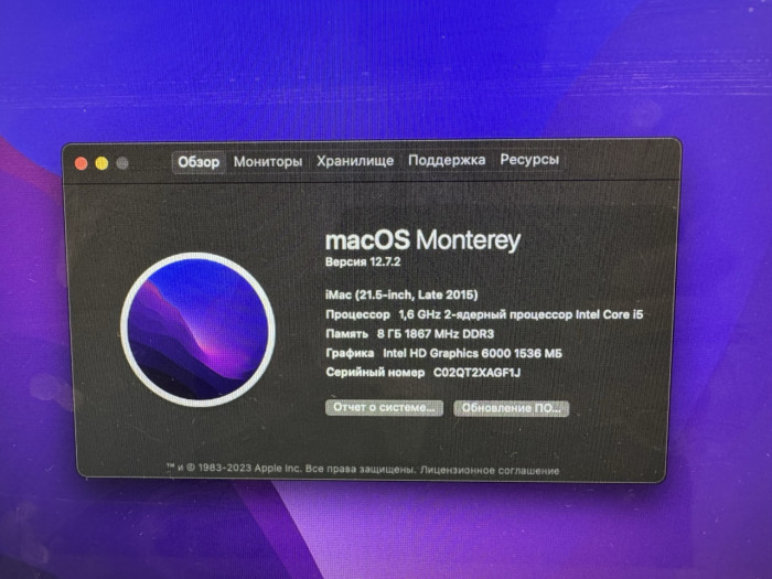 Б/у Моноблок Apple iMac (21.5-inch, Late 2015)
