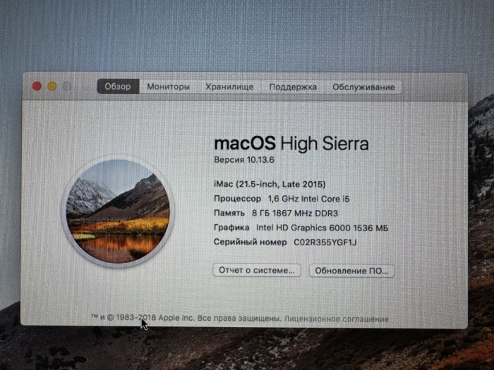 Б/у Моноблок Apple iMac 21.5 2015