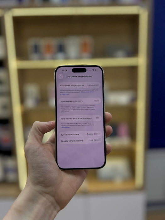 Б/у Смартфон Apple iPhone 15 Pro 256GB White