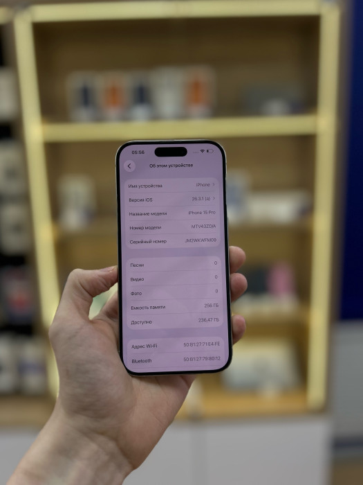 Б/у Смартфон Apple iPhone 15 Pro 256GB White