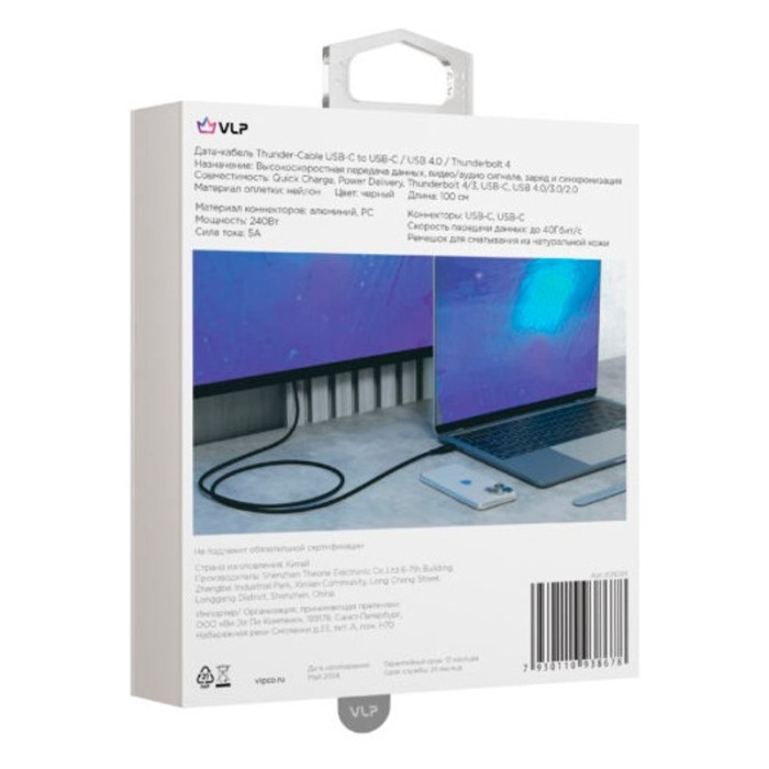 Кабель VLP Thunder Cable USB C - USB C, 1м, черный | Фото 6 из 7