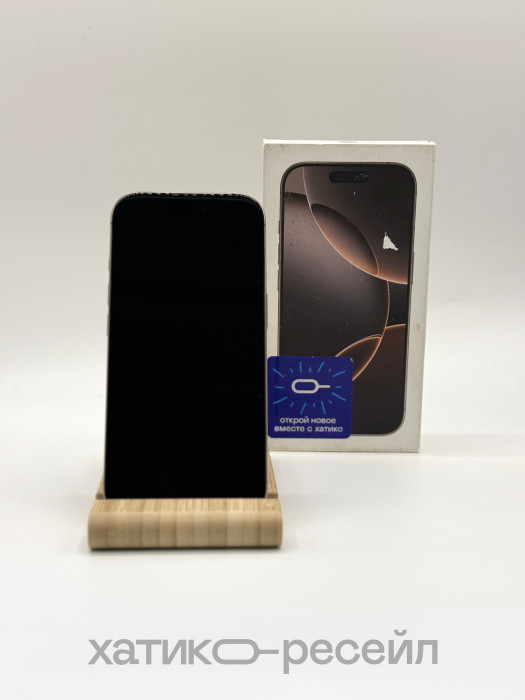 Уценка Смартфон Apple iPhone 16 Pro 256GB Пустынный титан (Desert Titanium)