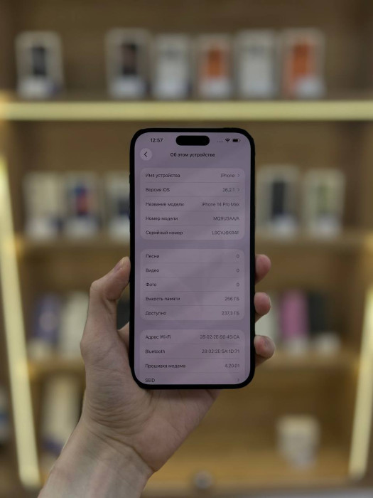 Б/У Смартфон Apple iPhone 14 Pro Max 256GB Космический черный | Фото 3 из 5