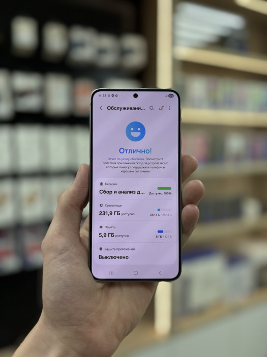 Уценка Смартфон Samsung Galaxy S25 12/256GB Серый (Silver Shadow)