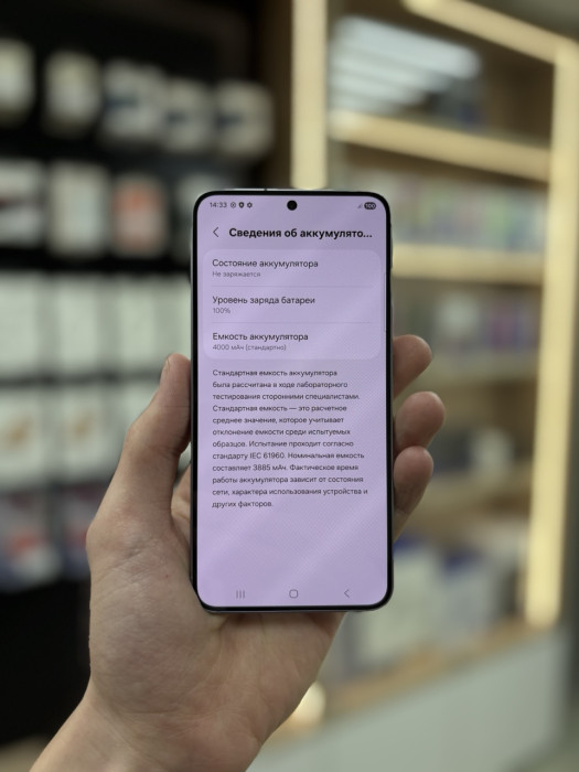 Уценка Смартфон Samsung Galaxy S25 12/256GB Серый (Silver Shadow)