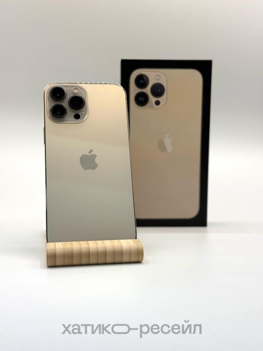 Б/у iPhone 13 Pro Max 256GB Gold