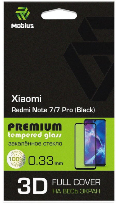 Защитное 3D стекло для Xiaomi Redmi Note 7 Pro Черное | Фото 2 из 2