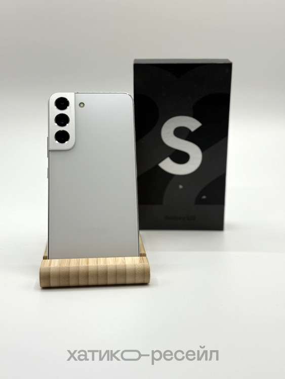 Б/у Смартфон Samsung Galaxy S22 8/256 Белый