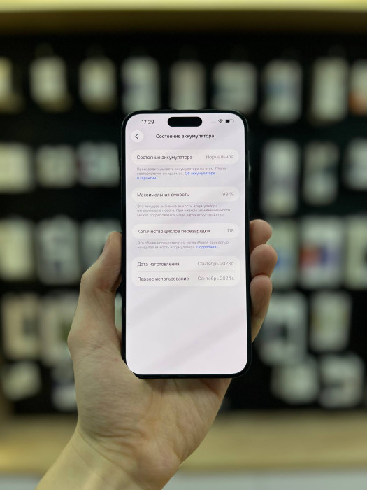 Б/У Смартфон Apple iPhone 15 Pro Max 512GB Черный | Фото 4 из 5