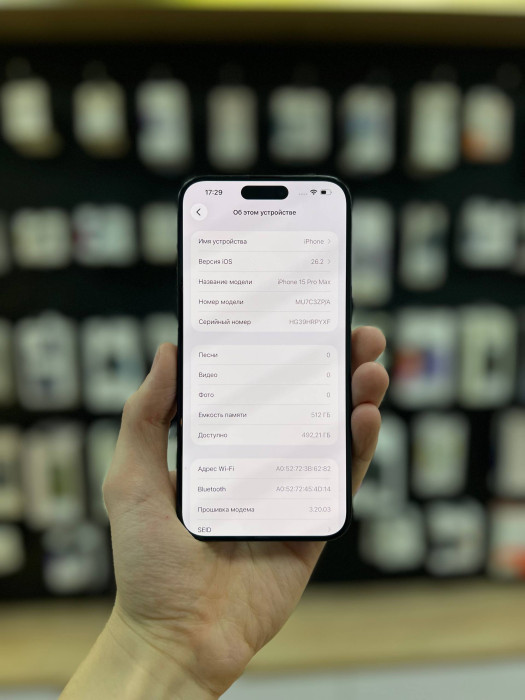 Б/У Смартфон Apple iPhone 15 Pro Max 512GB Черный | Фото 5 из 5