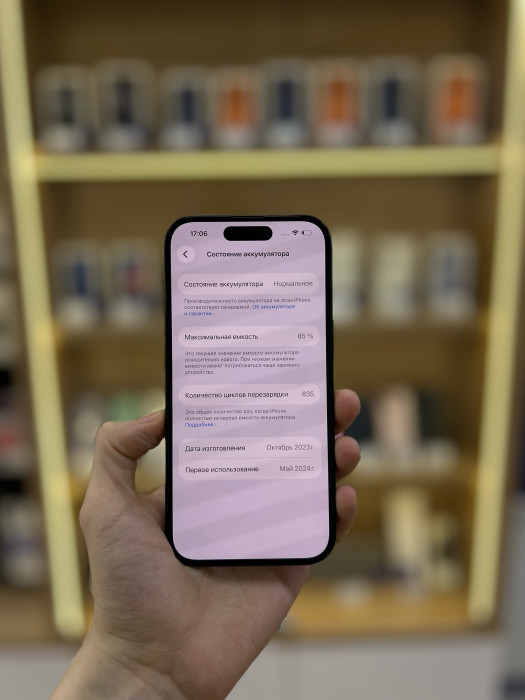 Б/У Смартфон Apple iPhone 15 128GB Черный (Black) nano SIM + eSIM | Фото 3 из 5