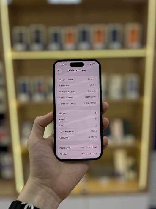 Б/У Смартфон Apple iPhone 15 128GB Черный (Black) nano SIM + eSIM | Фото 4 из 5