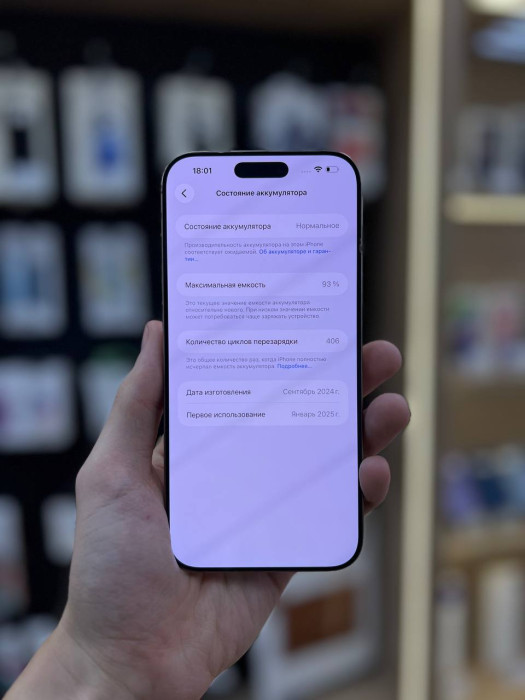 Б/У Смартфон Apple iPhone 16 Pro Max 256GB Пустынный титан