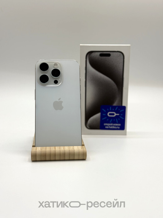 Б/У Смартфон Apple iPhone 15 Pro 128GB Белый Титан (White Titanium)