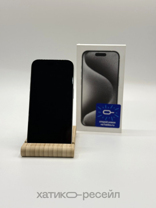 Б/У Смартфон Apple iPhone 15 Pro 128GB Белый Титан (White Titanium)
