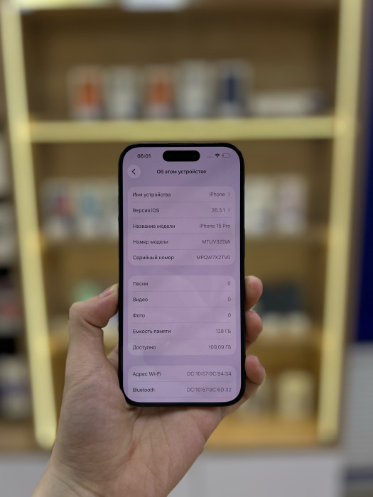 Б/у Смартфон Apple iPhone 15 Pro 128GB Black Titanium