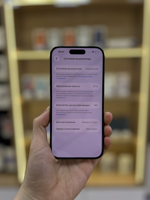 Б/у Смартфон Apple iPhone 15 Pro 128GB Black Titanium