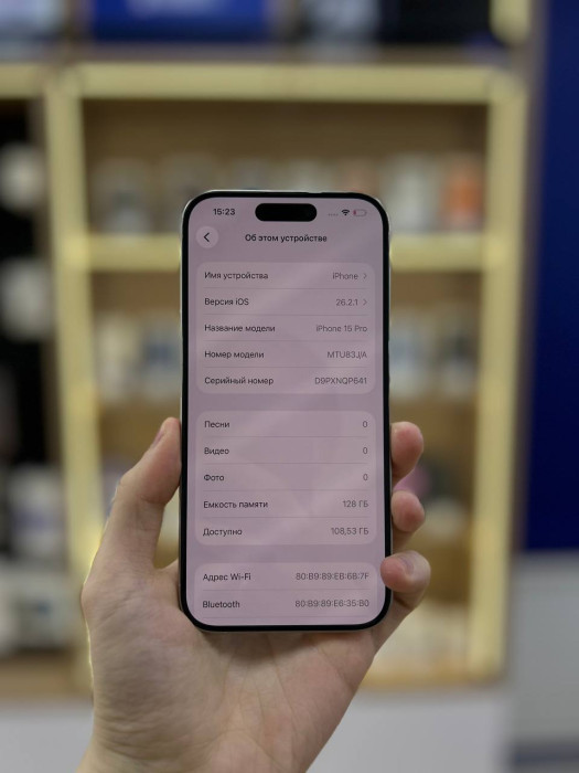 Б/У Смартфон Apple iPhone 15 Pro 128GB White Titanium | Фото 4 из 5