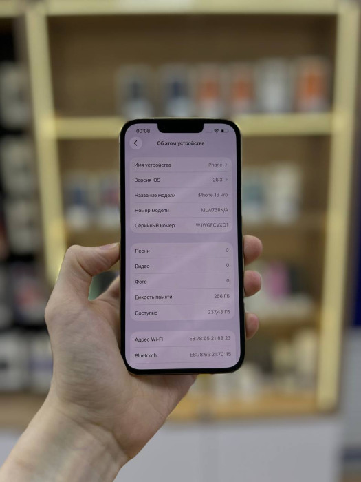Б/У Смартфон Apple iPhone 13 Pro 256GB Gold | Фото 4 из 5