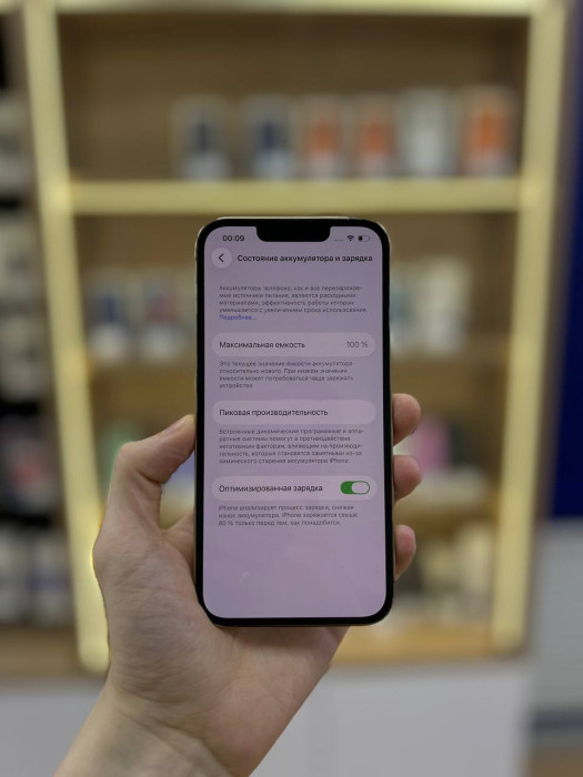 Б/У Смартфон Apple iPhone 13 Pro 256GB Gold | Фото 3 из 5