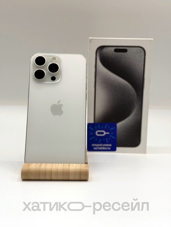 Б/у Смартфон Apple iPhone 15 Pro Max 256GB Белый (White Titanium) nano SIM + eSIM