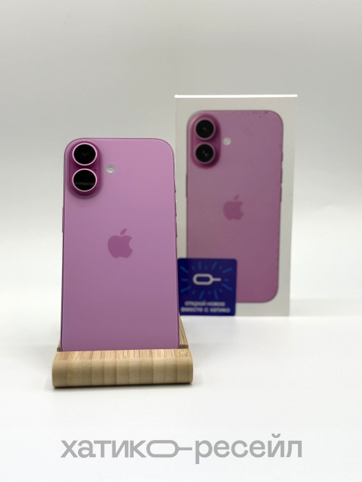 Уценка Смартфон Apple iPhone 16 256GB Розовый (Pink)