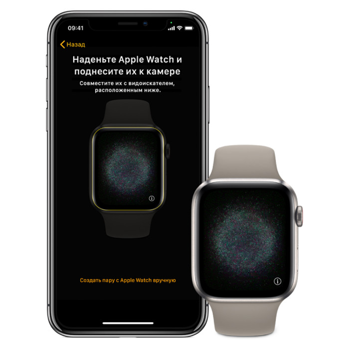 Активация и подключение Apple Watch