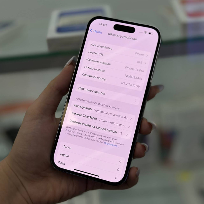 Уценка Смартфон Apple iPhone 14 Pro 128GB Фиолетовый (Deep Purple) | Фото 5 из 5