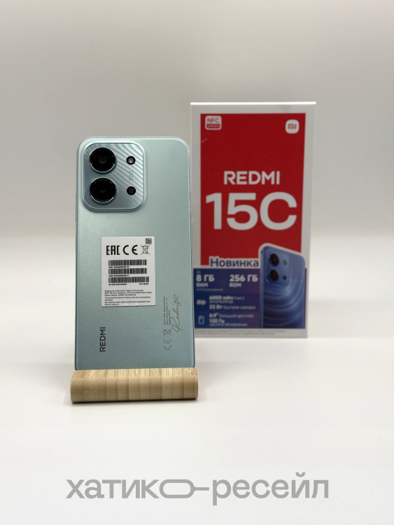 Уценка Смартфон Xiaomi Redmi 15C 4/256GB Зеленый (Mint Green)