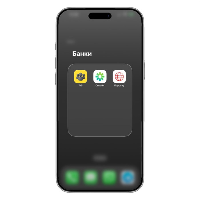 Установка приложений банков Android / iOS