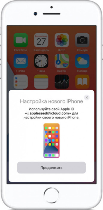 Перенос данных iOS на iOS/ Android на Android