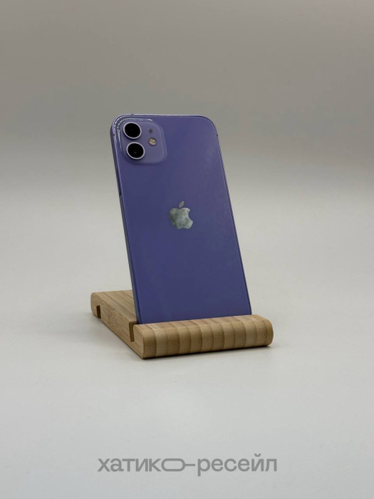 Б/у Смартфон Apple iPhone 12 128GB Фиолетовый