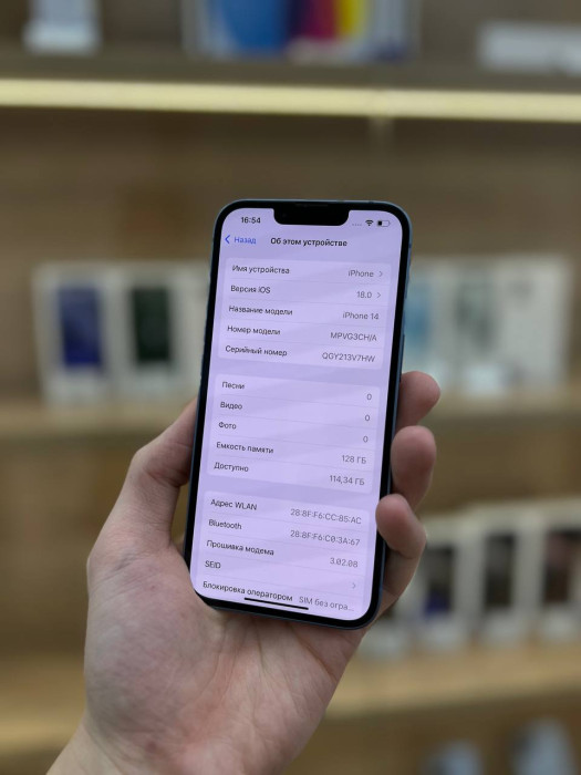 Б/У Смартфон Apple iPhone 14 128GB Голубой (Blue) DualSim | Фото 3 из 5