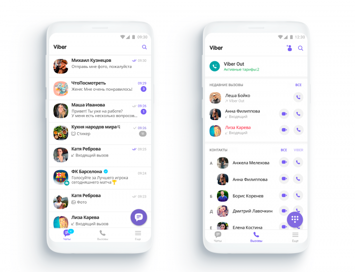 Перенос чатов мессенджеров Viber/WhatsApp/Telegram | Фото 1 из 2