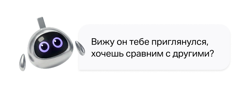 Маскотт
