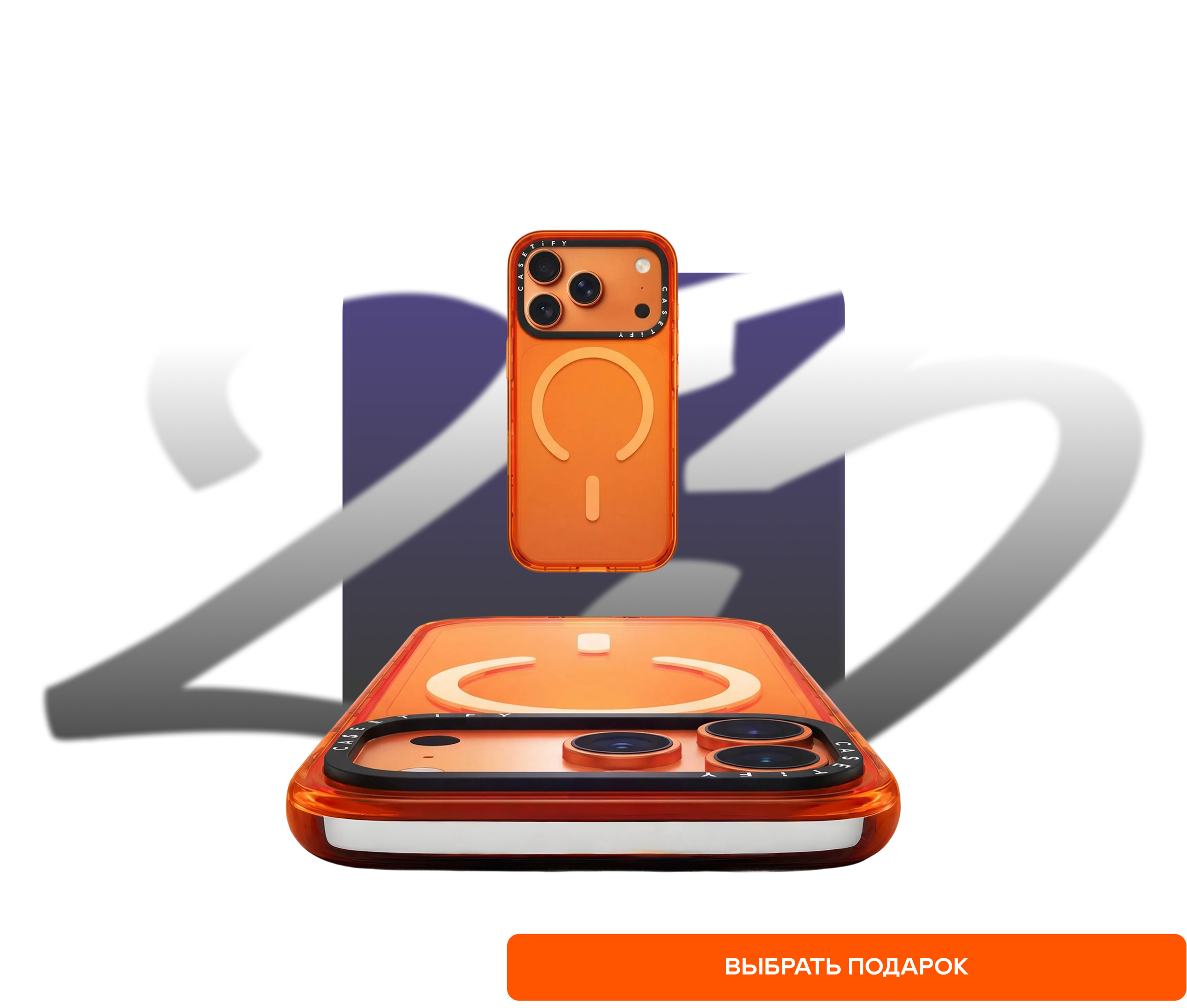 Один шанс