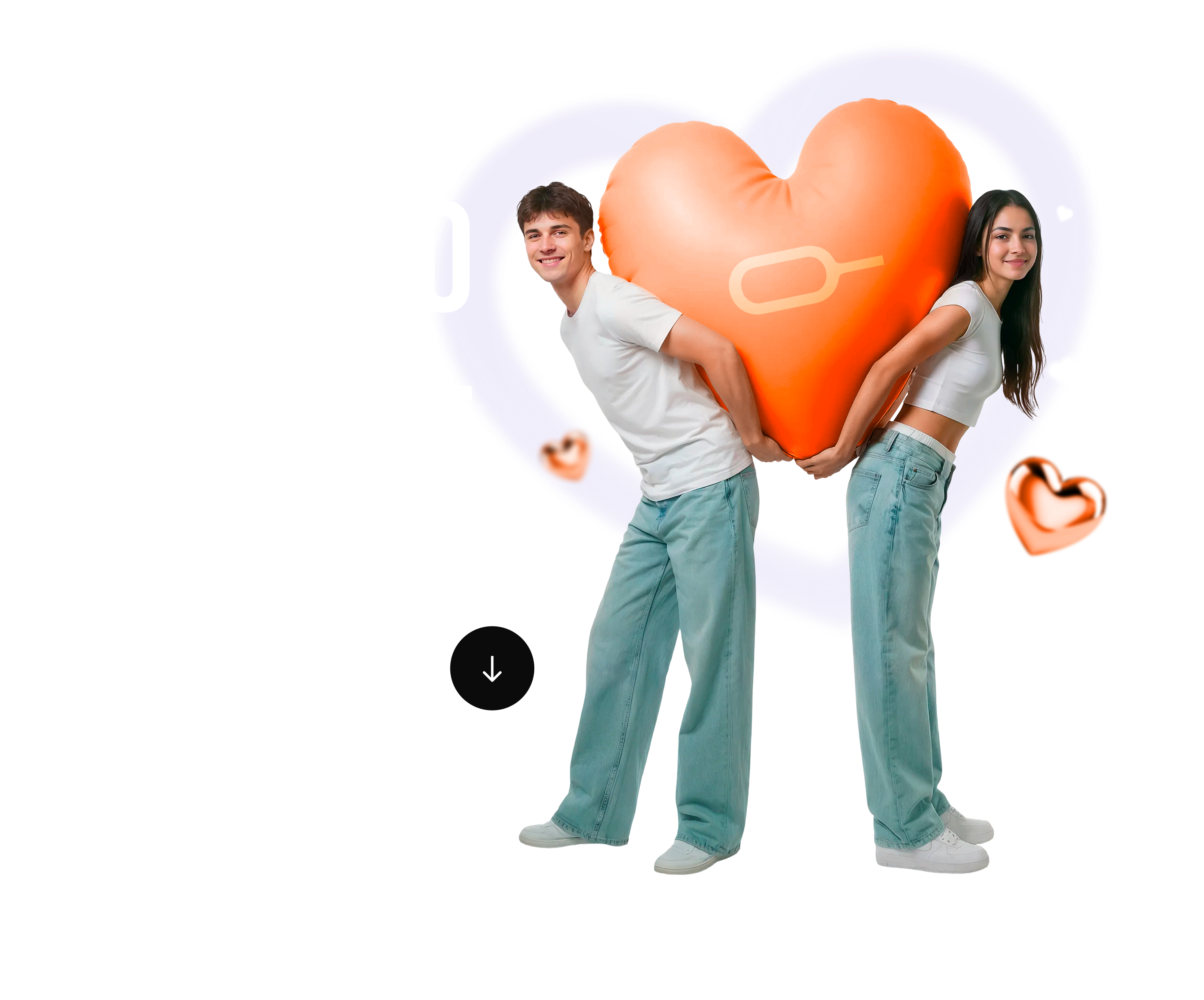 Один шанс